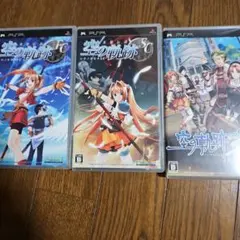 英雄伝説 空の軌跡FC、SC、3rd空の軌跡3部作のセットです