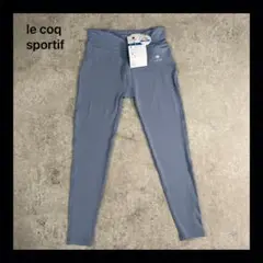 【新品未使用】lecoqsportif ルコックス UVカット レギンス M