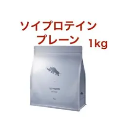 【プレーン】SAIJIRUSHI ソイ プロテイン 1㎏ ノンフレーバー