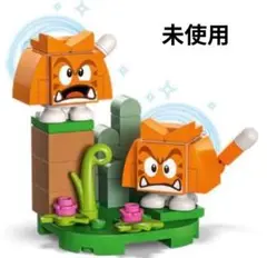 レゴマリオ　キャラクターパック　71413　ネコクリボー　未使用　任天堂