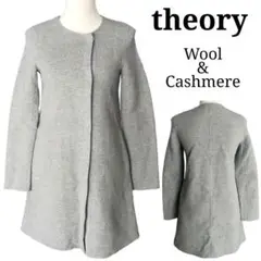 theory セオリー★ノーカラー ロングコート メルトン カシミヤ混 グレーP