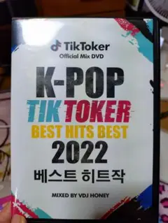 K-POP TIKTOKER BEST HITS BEST 2022