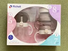 リッチェル　ステップアップマグセット
