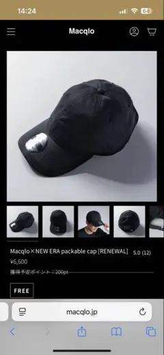 2025年最新】macqlo キャップの人気アイテム - メルカリ