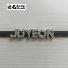 the boyz ドボイズ ジュヨン JUYEON 推し活 ネームタグ パーツ