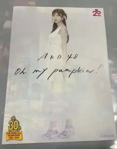 AKB48 Oh my pumpkin タワレコ　フライヤー　千葉恵里