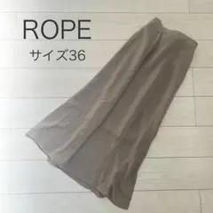 【最終値下げ】ROPE スリムフレアスカート/グレージュ36