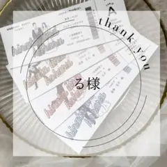 る様デザイン変更オプション追加