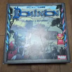 【欠品なし】ドミニオン 初版 陰謀 暗黒時代 3セット ボードゲーム 欠品なし】ドミニオン 初版 陰謀 暗黒時代 3セット ボードゲーム