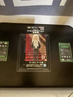 ワンピース ワーコレ
