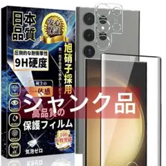 2025年最新】s23ultra ジャンクの人気アイテム - メルカリ