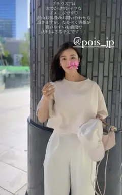 【完売品】【美品】pois ブラウスT ピンク