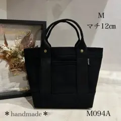 柔らか８号帆布トートバッグＭ☆M094A☆ハンドメイド