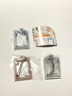 いぬのきもち　だれでもアクリルチャーム