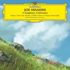 【新品・未使用】久石譲 A symphony celebration 2CD