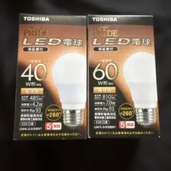 TOSHIBA PRIDE LED電球 40W 60W セット