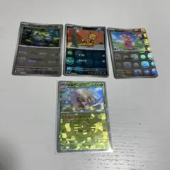 ポケモンカードセットマスボミラー4枚セット