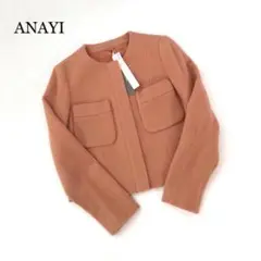 【新品】アナイ ウールノーカラージャケット