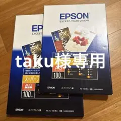 Item thumbnail for item acae72cc-e5f9-4810-b0a0-f5814f244b45