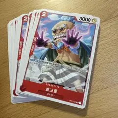 ワンピース カードゲーム ホグロ OP01-020 15枚