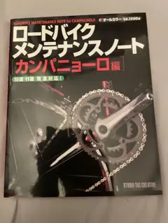 Item thumbnail for item aeb57600-fea0-4092-97ac-79c2422e9499