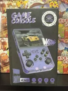 ゲームコンソール R36S 紫