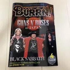 BURN! 4月号 2017年号