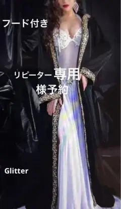 R N K様専用 ベリーダンスレッスン着 ベリーダンス衣装
