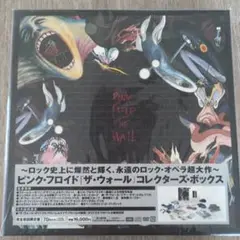 ピンク・フロイド/ザ・ウォール　コレクターズbox 未開封 ピンク・フロイド/ザ・ウォール コレクターズbox 未開封
