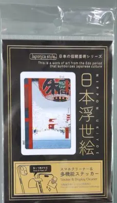 日本浮世絵 ス クリーナー&多機能ステッカー