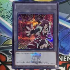 遊戯王 ブラックローズドラゴン 十六夜 アキ シークレットレア トークンパック
