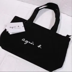 アニエスベー★ファスナー付きコットントートバック