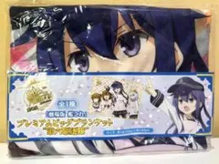 劇場版　艦これ　プレミアムビッグブランケット　第六駆逐隊