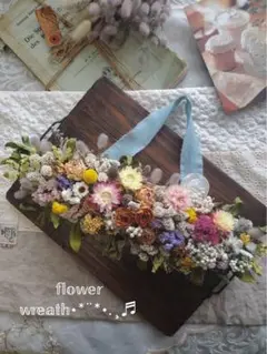 ドライフラワー横型お花いっぱいリース•*¨*•.¸♬︎