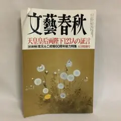 2025年最新】佐藤重教の人気アイテム - メルカリ