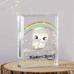 母親 誕生日 プレゼント お母さん 母の日 ギフト フクロウ ガラス 置物