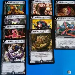 デュエルマスターズカード　パラサイトワーム　まとめ