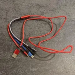 充電コード
