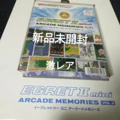雑誌　電撃 TAITO STATION タイトーステーション　集中攻略　３冊 雑誌 電撃 TAITO STATION タイトーステーション 集中攻略 3冊