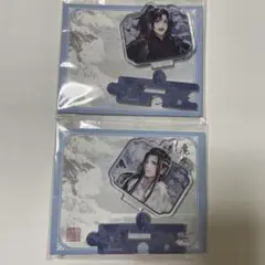 魔道祖師 慕雪帰シリーズ アクリルプチスタンド 藍忘機 魏無羨
