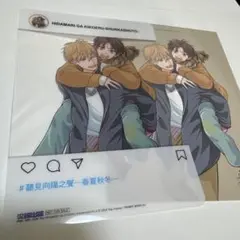 台湾　ひだまりが聴こえる　文乃ゆき　カード　 ２枚セット