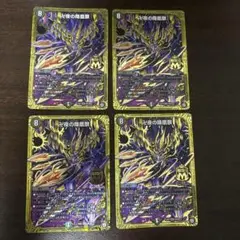 デュエマ バンナイトカーニバル