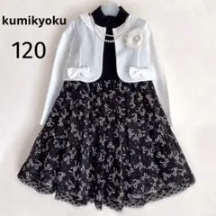 Item thumbnail for item 2b75ee7b-633f-4cfb-aff9-eceba48a15f8