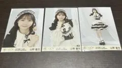 ≒JOY 全国ツアー2025 3周年コンサート衣装 生写真 山野愛月 コンプ