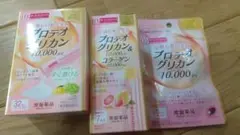 ビューパワー プロテオグリカン3点