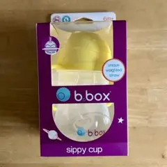 b.box sippy cup レモン 6ヶ月以上