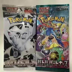 ポケモンカードパック ホワイトフレア バトルパートナーズ