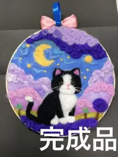 はちわれ猫さんと蝶々　羊毛フェルト生地のショルダーバッグ はちわれ猫さんと蝶々 羊毛フェルト生地のショルダーバッグ