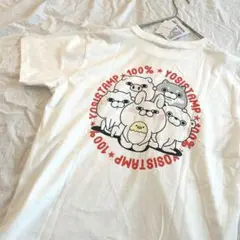 ヨシスタンプ　Tシャツ　メンズ　L 新品　YOSISTAMP