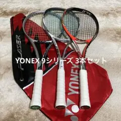 NEXIGA90S F-LASER9S 2本セット